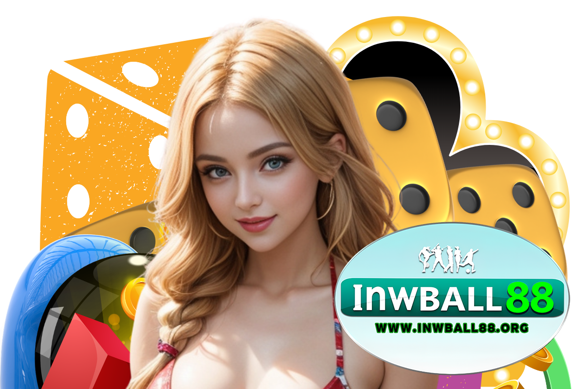 inwball88 ทางเข้า